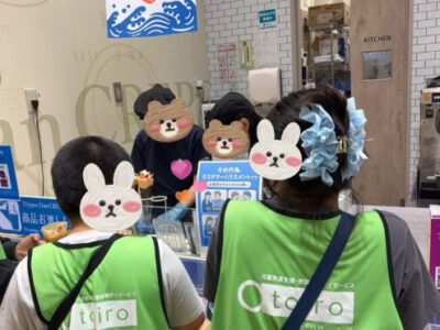 5月10日(日)♡トイロ桜ヶ丘第1教室『Dipper Danクレープ』♡ 7ab5674ad7b2ffbb76632f04202c5f1f 400x300 - 5月10日(日)♡トイロ桜ヶ丘第1教室『Dipper Danクレープ』♡