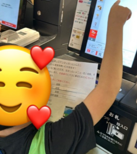 7df2101d0c642795bfce70e8552b0c3e 267x300 - 5月6日(水)◇トイロ青葉台◇