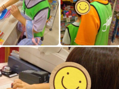2026/6/28トイロいずみ中央【駄菓子屋さんに行こう】 19b565cadee82c6b5e8167fea325b786 400x300 - 2026/6/28トイロいずみ中央【駄菓子屋さんに行こう】