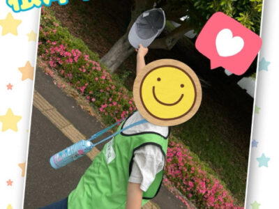5月24日(日)☆トイロ本郷台☆ 根岸森林公園に行こう! 46d11a0bed6b3919c474a7a594bdc727 400x300 - 5月24日(日)☆トイロ本郷台☆ 根岸森林公園に行こう!