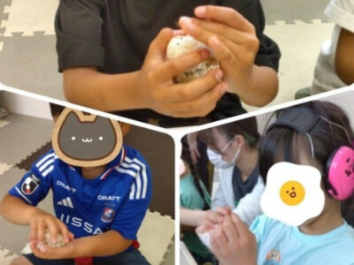 6月14日(日)☆トイロ根岸☆ おにぎり作り 83a3f94fe7a6f9276507e3821f5f2be1 400x300 - 6月14日(日)☆トイロ根岸☆ おにぎり作り